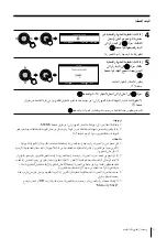 Предварительный просмотр 309 страницы Sony KV-HR29 Operating Instructions Manual