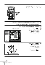 Предварительный просмотр 348 страницы Sony KV-HR29 Operating Instructions Manual