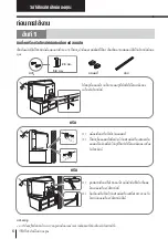 Предварительный просмотр 112 страницы Sony KV-HR36 Operating Instructions Manual