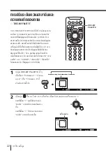 Предварительный просмотр 128 страницы Sony KV-HR36 Operating Instructions Manual