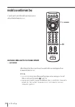 Предварительный просмотр 130 страницы Sony KV-HR36 Operating Instructions Manual