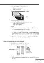 Предварительный просмотр 149 страницы Sony KV-HR36 Operating Instructions Manual