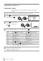 Предварительный просмотр 182 страницы Sony KV-HR36 Operating Instructions Manual