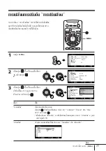 Предварительный просмотр 183 страницы Sony KV-HR36 Operating Instructions Manual