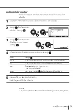 Предварительный просмотр 185 страницы Sony KV-HR36 Operating Instructions Manual