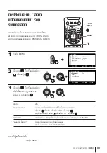 Предварительный просмотр 189 страницы Sony KV-HR36 Operating Instructions Manual