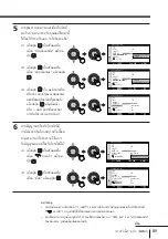 Предварительный просмотр 195 страницы Sony KV-HR36 Operating Instructions Manual