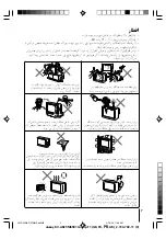 Preview for 70 page of Sony KV-SR29 Operating Instructions Manual