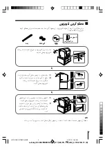 Preview for 72 page of Sony KV-SR29 Operating Instructions Manual