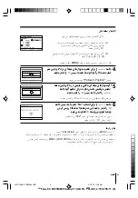 Preview for 76 page of Sony KV-SR29 Operating Instructions Manual