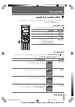 Preview for 80 page of Sony KV-SR29 Operating Instructions Manual