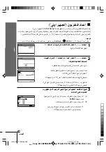 Preview for 109 page of Sony KV-SR29 Operating Instructions Manual