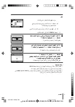 Preview for 110 page of Sony KV-SR29 Operating Instructions Manual