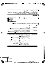 Preview for 129 page of Sony KV-SR29 Operating Instructions Manual