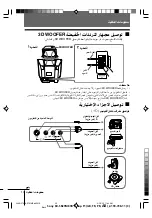 Preview for 131 page of Sony KV-SR29 Operating Instructions Manual