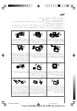 Предварительный просмотр 44 страницы Sony kv-sw14 Trinitron Operating Instructions Manual