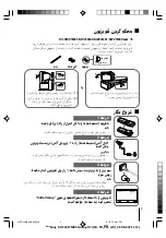 Предварительный просмотр 46 страницы Sony kv-sw14 Trinitron Operating Instructions Manual