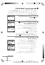 Предварительный просмотр 47 страницы Sony kv-sw14 Trinitron Operating Instructions Manual