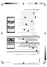 Предварительный просмотр 48 страницы Sony kv-sw14 Trinitron Operating Instructions Manual