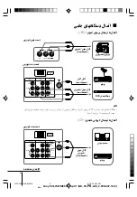 Предварительный просмотр 51 страницы Sony kv-sw14 Trinitron Operating Instructions Manual