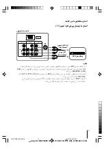 Предварительный просмотр 52 страницы Sony kv-sw14 Trinitron Operating Instructions Manual