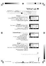 Предварительный просмотр 56 страницы Sony kv-sw14 Trinitron Operating Instructions Manual