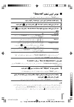 Предварительный просмотр 58 страницы Sony kv-sw14 Trinitron Operating Instructions Manual