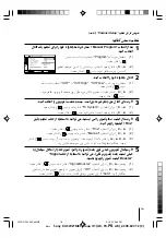 Предварительный просмотр 60 страницы Sony kv-sw14 Trinitron Operating Instructions Manual