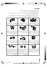 Предварительный просмотр 65 страницы Sony kv-sw14 Trinitron Operating Instructions Manual