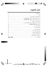 Предварительный просмотр 66 страницы Sony kv-sw14 Trinitron Operating Instructions Manual