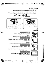 Предварительный просмотр 67 страницы Sony kv-sw14 Trinitron Operating Instructions Manual