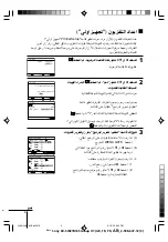 Предварительный просмотр 68 страницы Sony kv-sw14 Trinitron Operating Instructions Manual