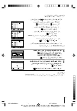 Предварительный просмотр 69 страницы Sony kv-sw14 Trinitron Operating Instructions Manual