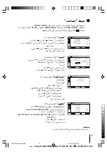 Предварительный просмотр 77 страницы Sony kv-sw14 Trinitron Operating Instructions Manual