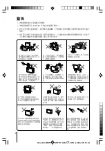 Предварительный просмотр 81 страницы Sony KV-SW14M50 Service Manual