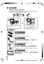 Предварительный просмотр 83 страницы Sony KV-SW14M50 Service Manual