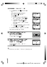 Предварительный просмотр 85 страницы Sony KV-SW14M50 Service Manual