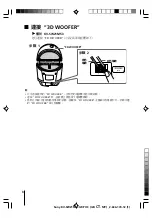 Предварительный просмотр 87 страницы Sony KV-SW14M50 Service Manual