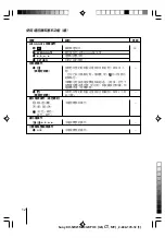 Предварительный просмотр 91 страницы Sony KV-SW14M50 Service Manual