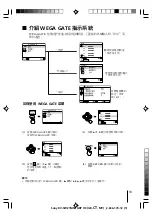 Предварительный просмотр 92 страницы Sony KV-SW14M50 Service Manual