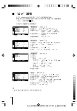 Предварительный просмотр 93 страницы Sony KV-SW14M50 Service Manual