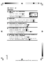 Предварительный просмотр 97 страницы Sony KV-SW14M50 Service Manual