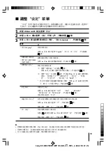 Предварительный просмотр 98 страницы Sony KV-SW14M50 Service Manual