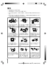 Предварительный просмотр 146 страницы Sony KV-SW14M50 Service Manual