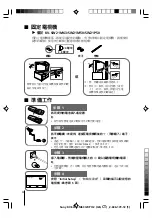 Предварительный просмотр 148 страницы Sony KV-SW14M50 Service Manual