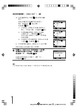 Предварительный просмотр 150 страницы Sony KV-SW14M50 Service Manual