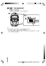 Предварительный просмотр 152 страницы Sony KV-SW14M50 Service Manual