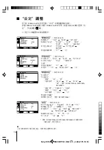 Предварительный просмотр 158 страницы Sony KV-SW14M50 Service Manual