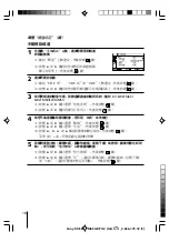 Предварительный просмотр 162 страницы Sony KV-SW14M50 Service Manual