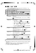 Предварительный просмотр 163 страницы Sony KV-SW14M50 Service Manual